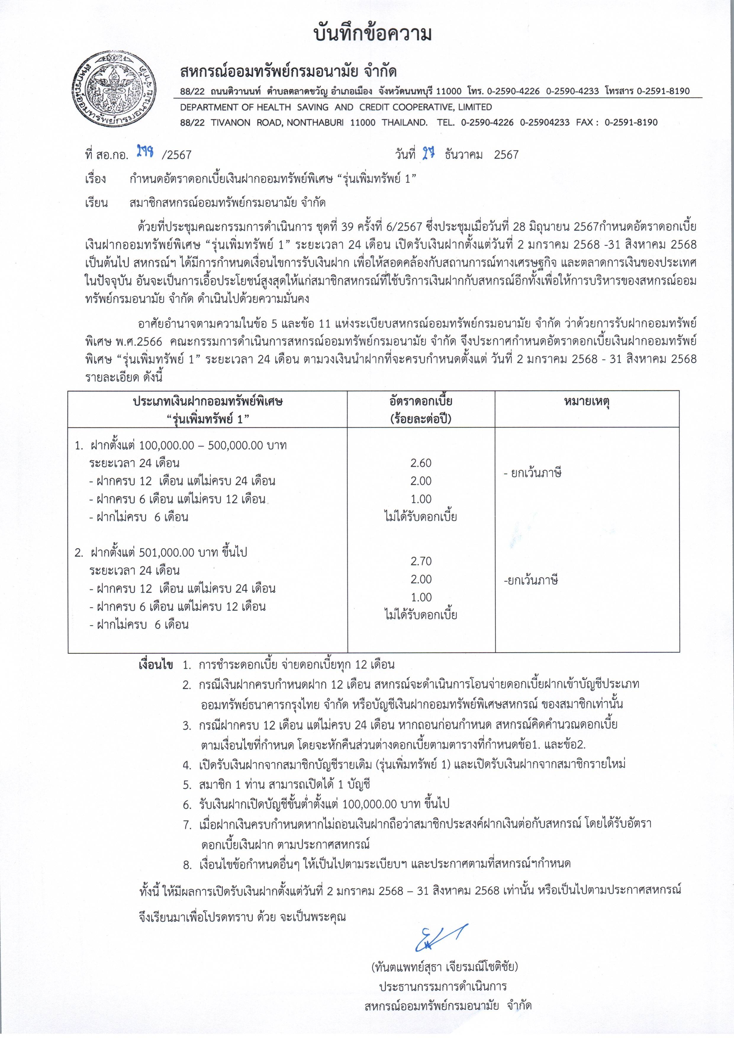 News Release