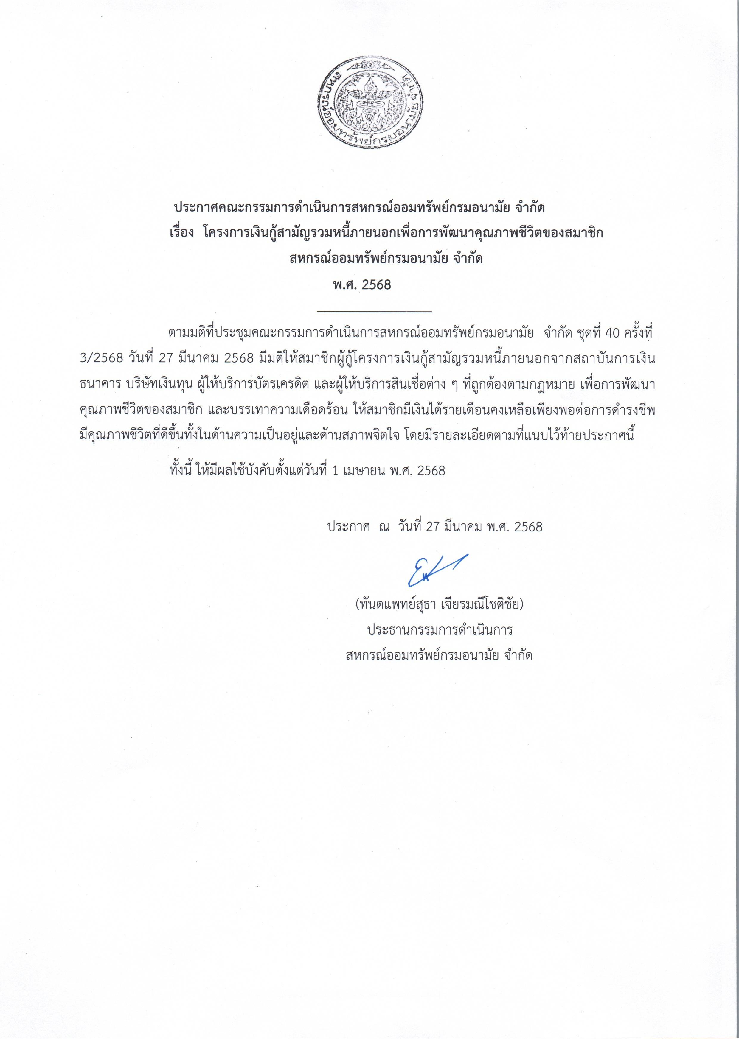 News Release