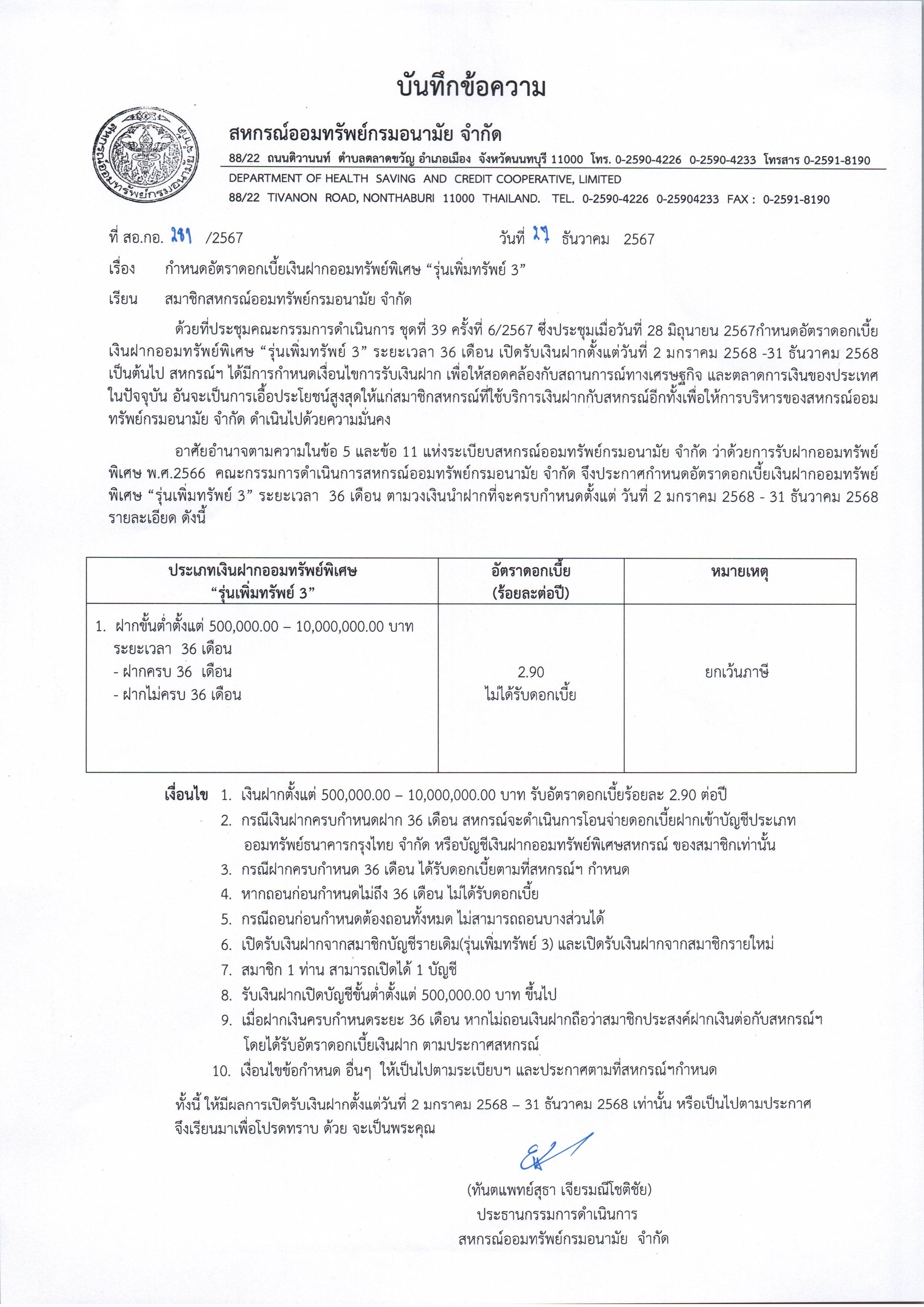 News Release